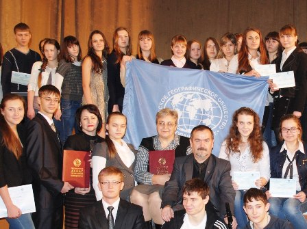Форум географов в Саранске