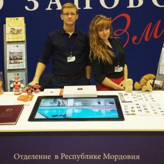 II Фестиваль Русского географического общества